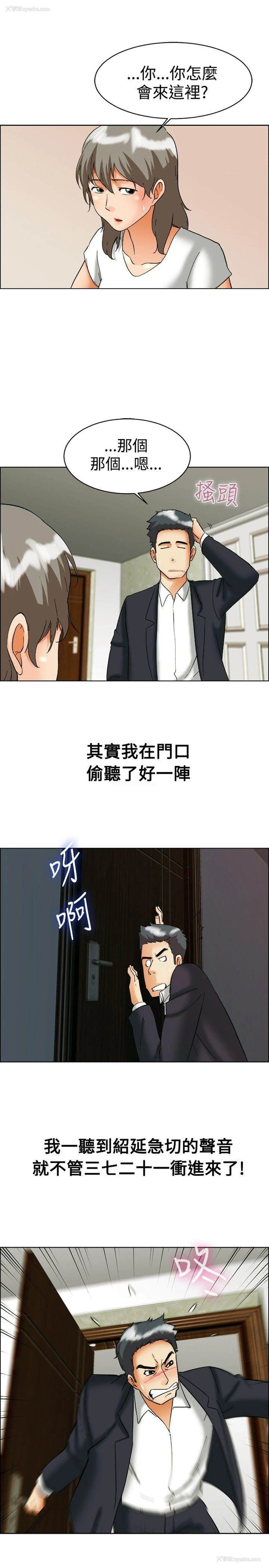8P - 今天