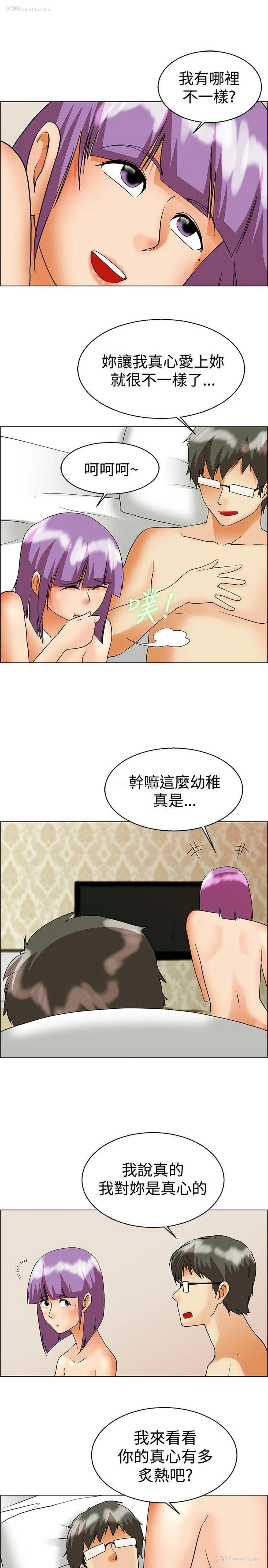 14P - 今天