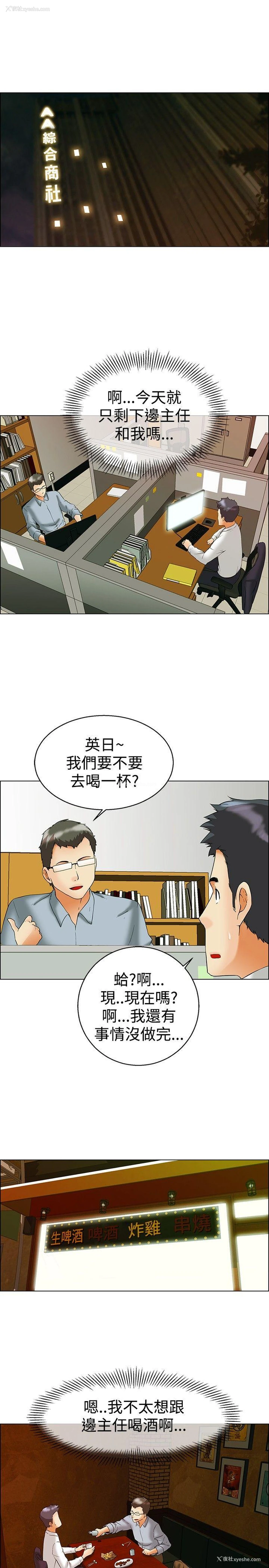 2P - 今天