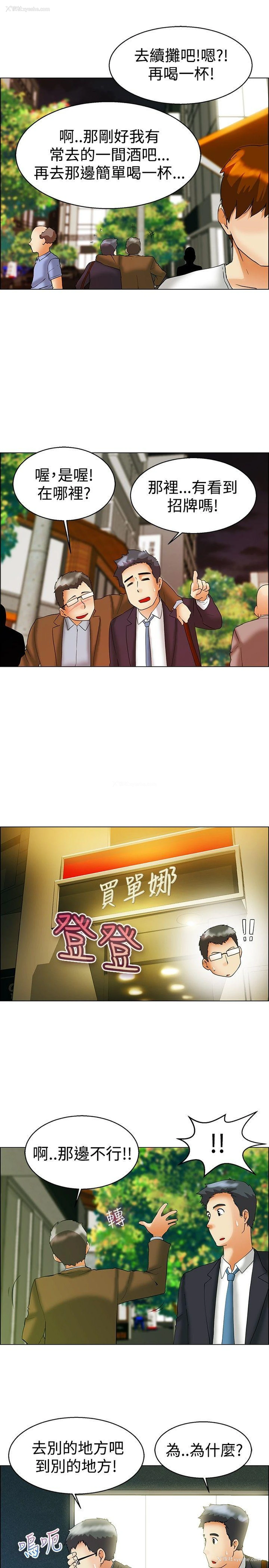 4P - 今天
