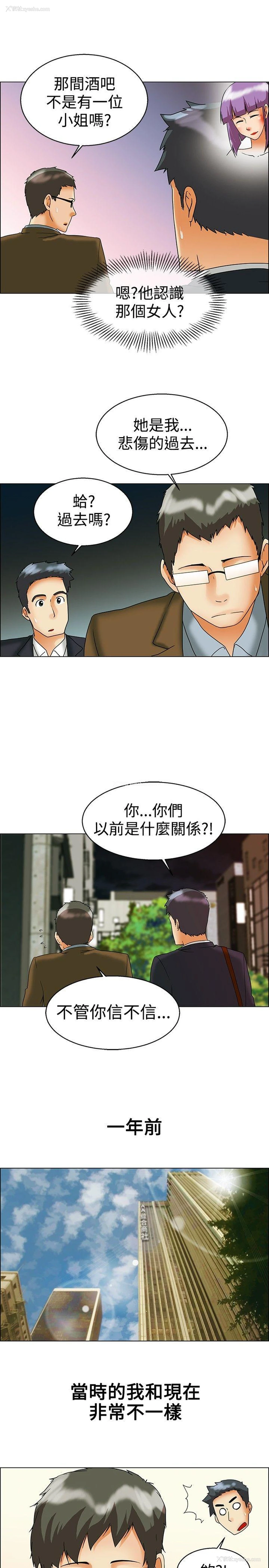 6P - 今天