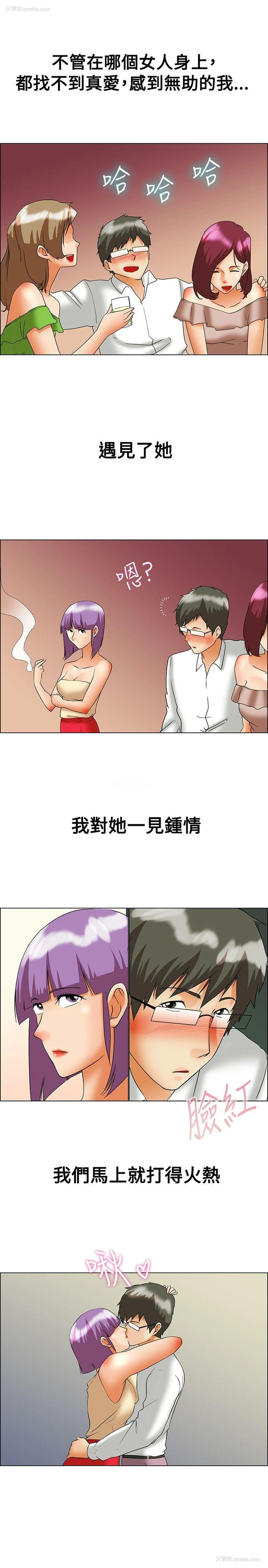 8P - 今天