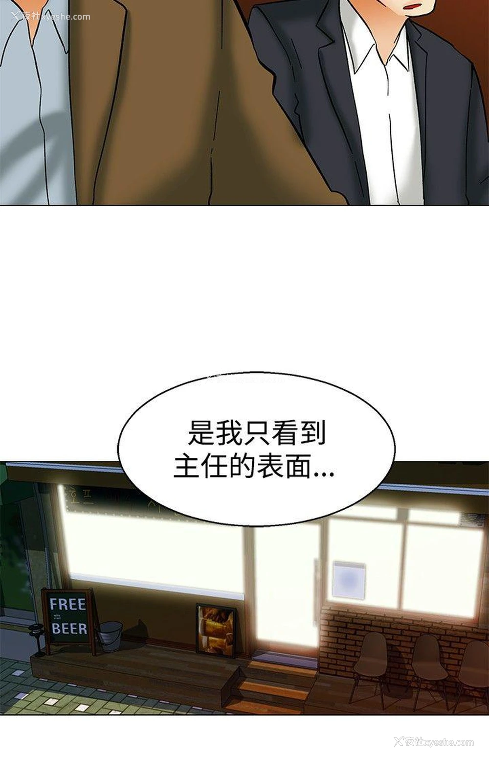 11P - 今天