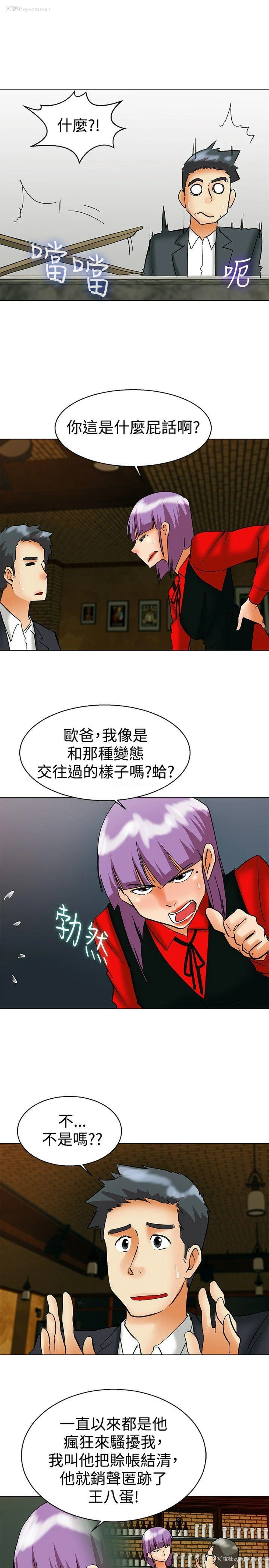 14P - 今天