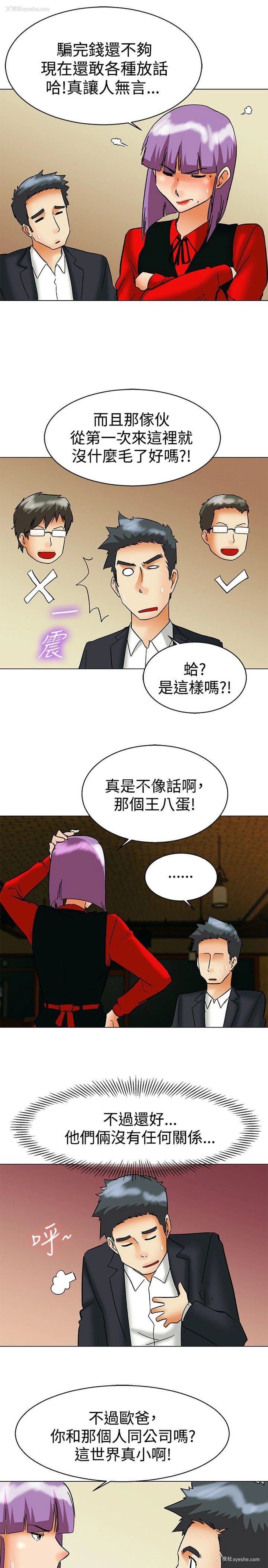 16P - 今天