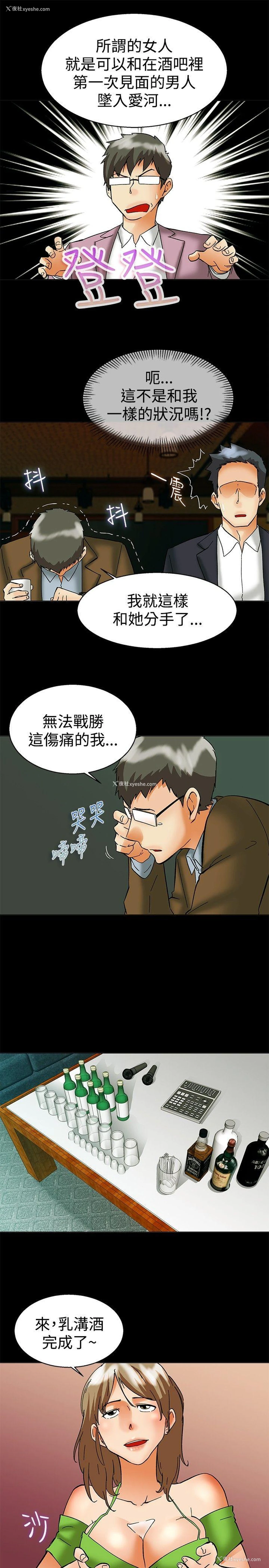 4P - 今天