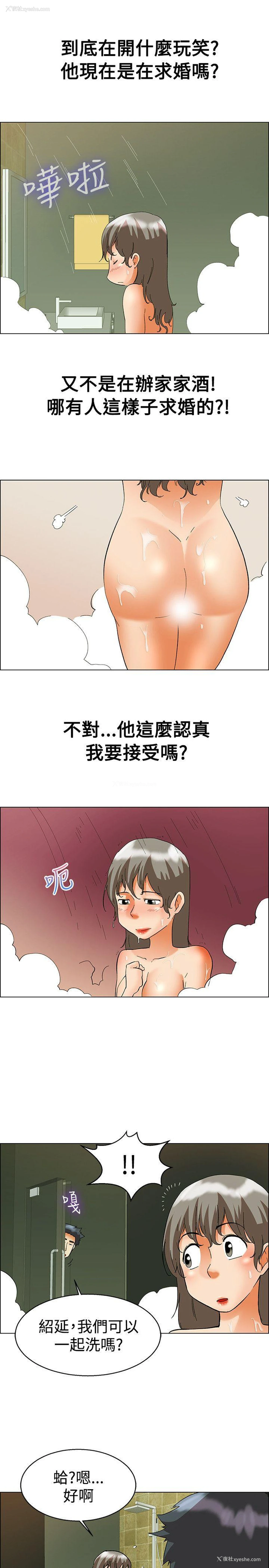 10P - 今天