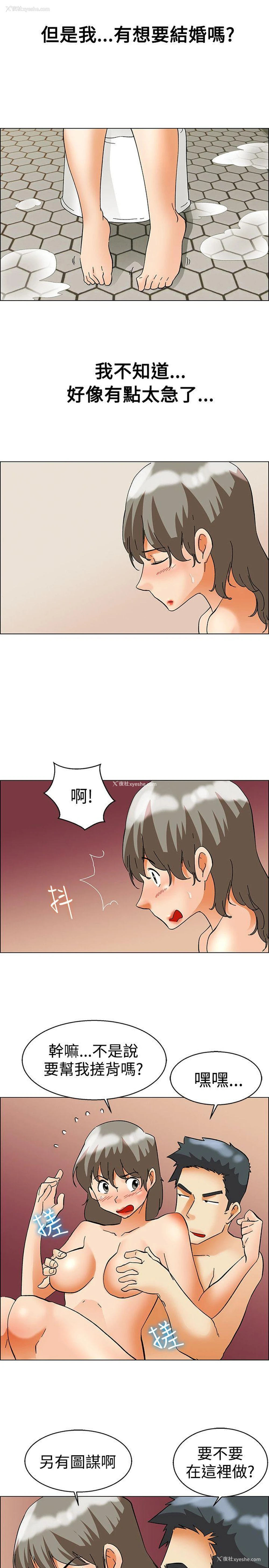 14P - 今天