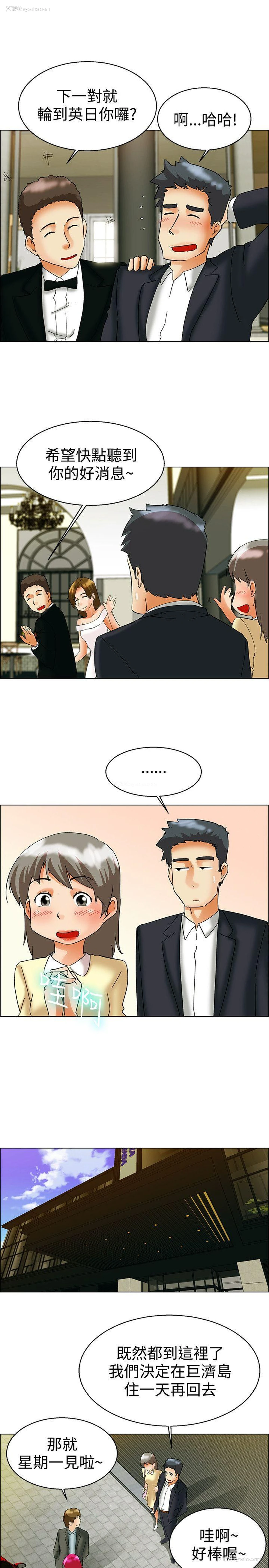 4P - 今天