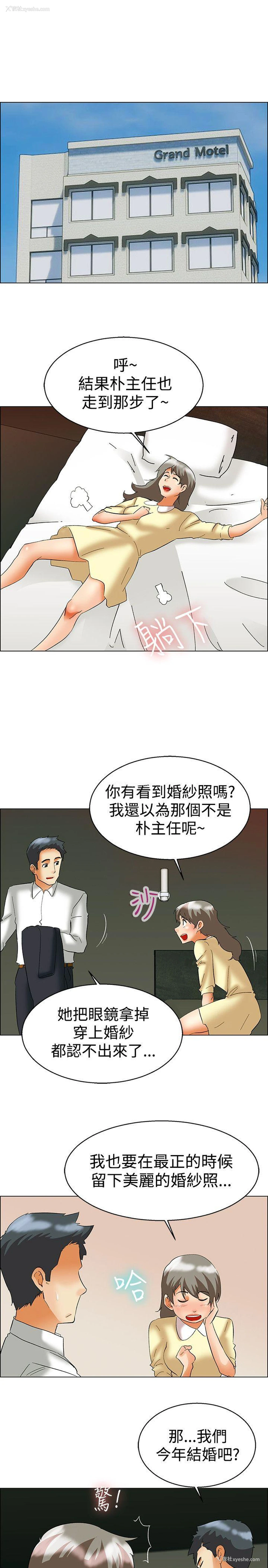 6P - 今天