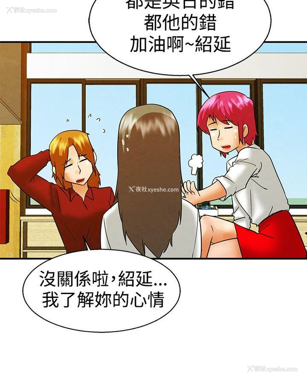 17P - 今天