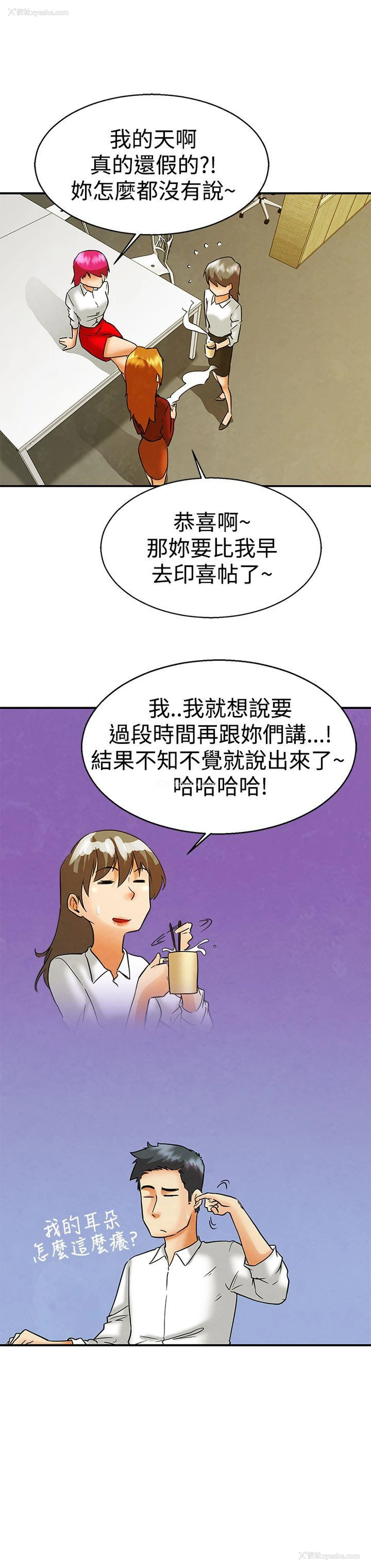 19P - 今天