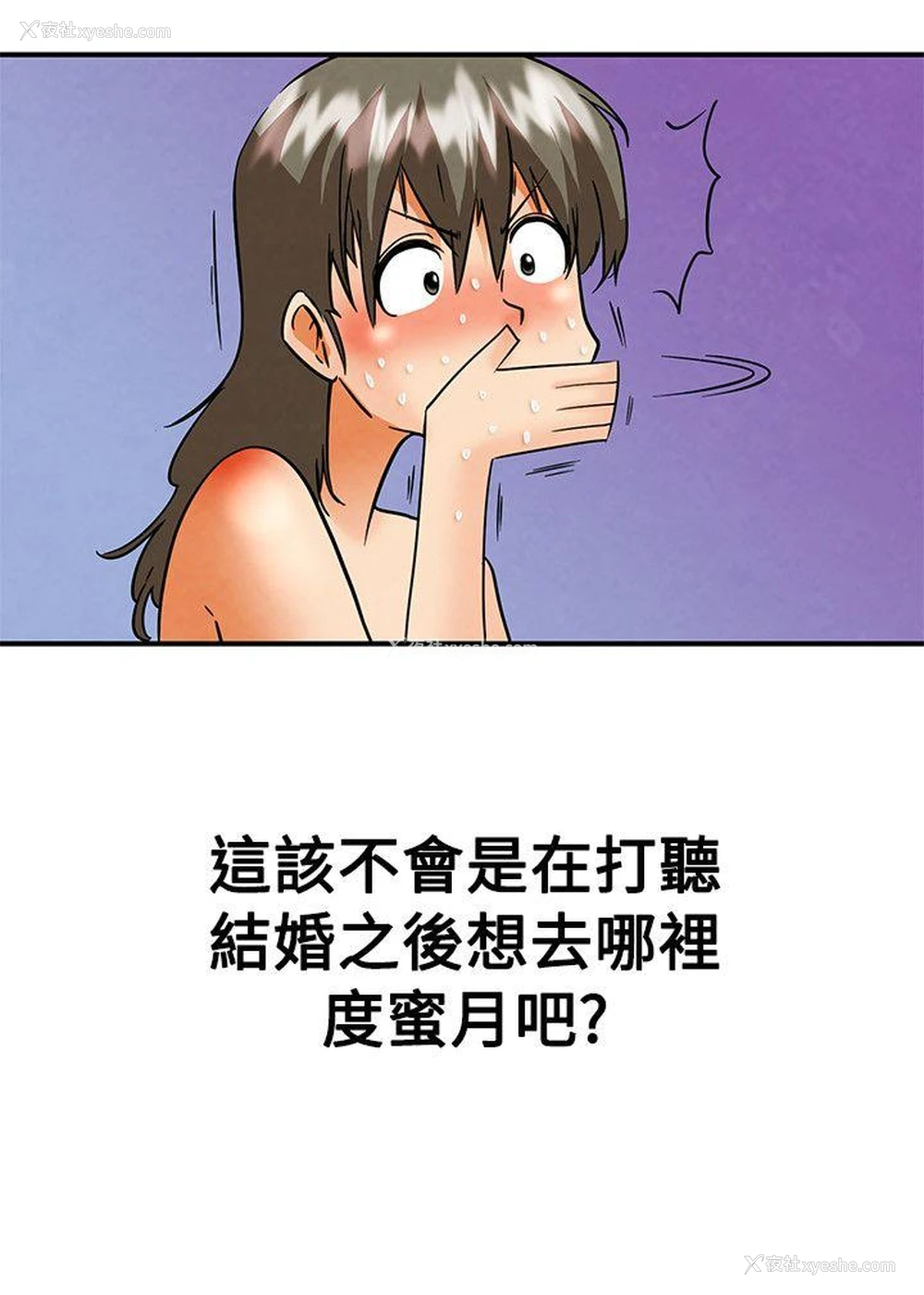 9P - 今天