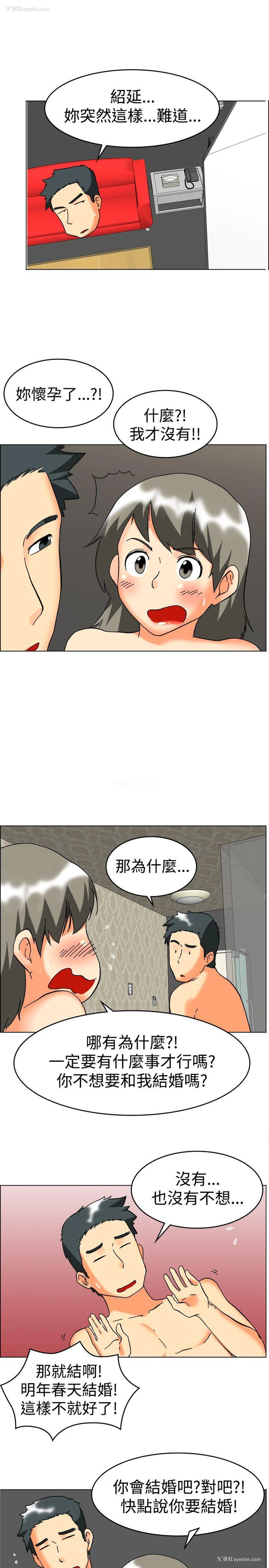 18P - 今天