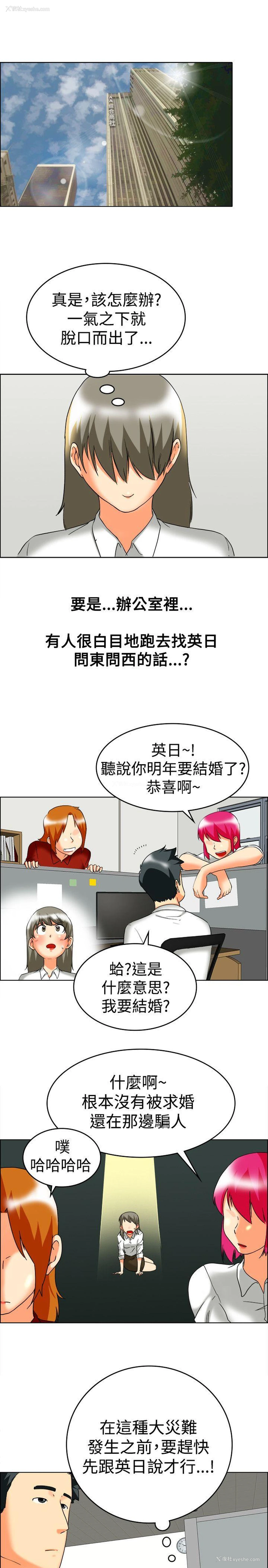 2P - 今天