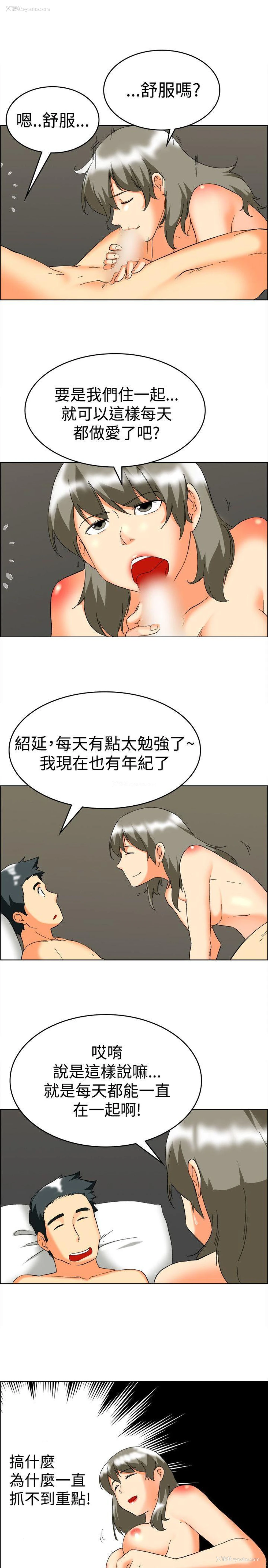 8P - 今天
