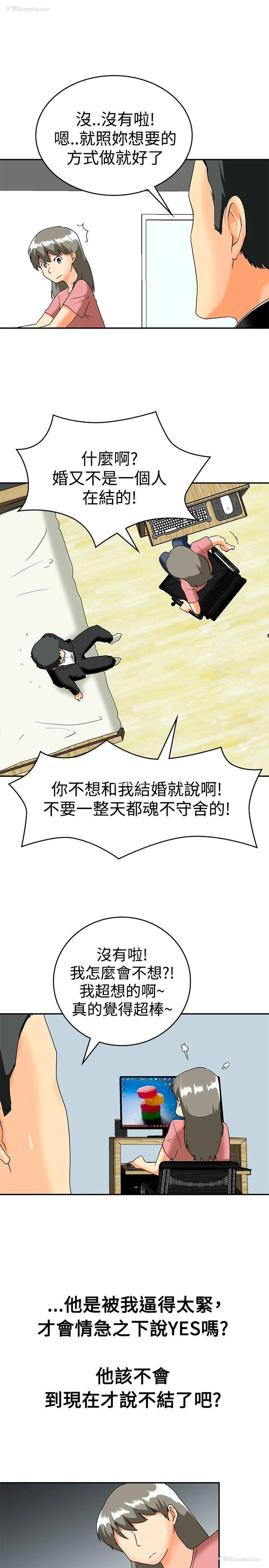 17P - 今天