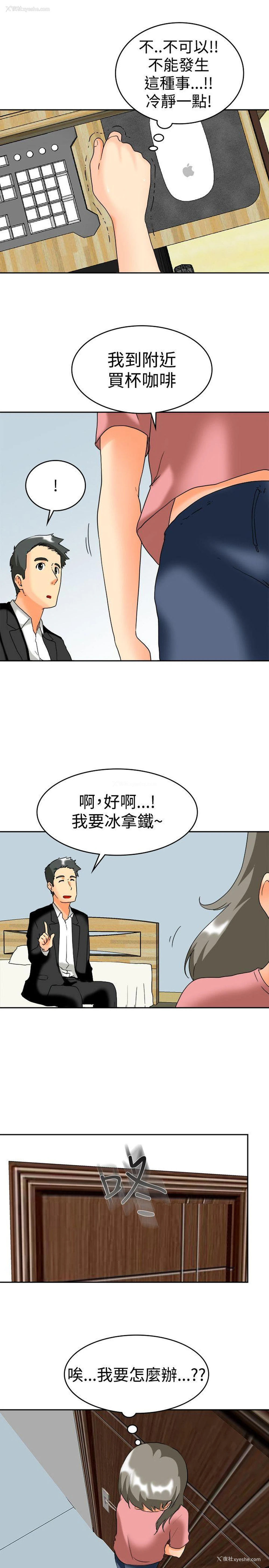 19P - 今天