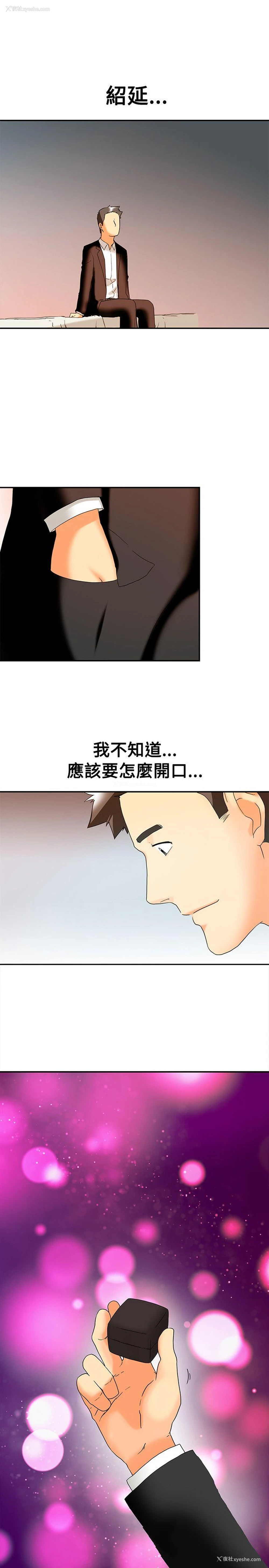 21P - 今天