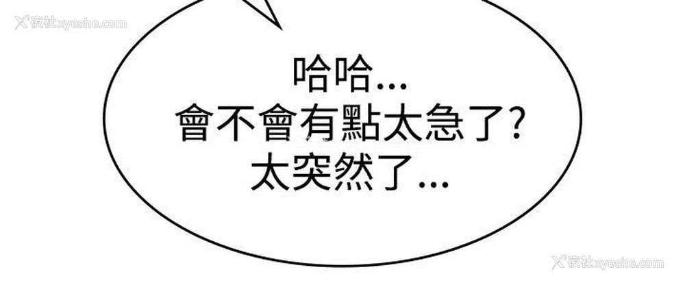 6P - 今天