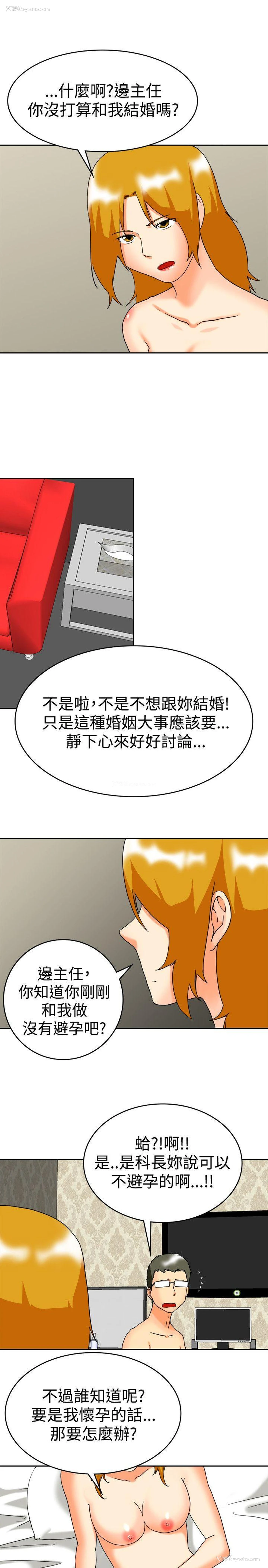 7P - 今天