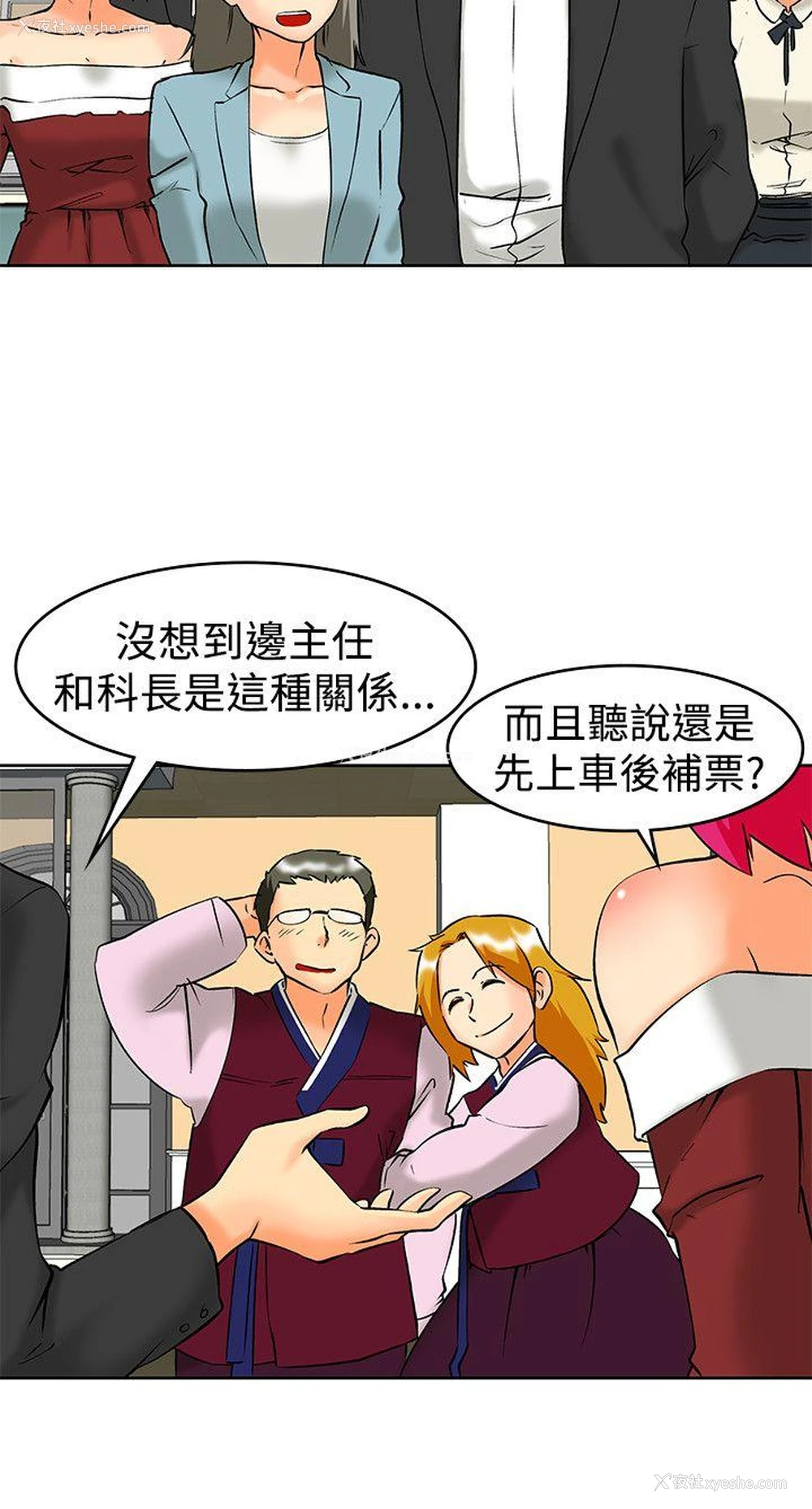 11P - 今天