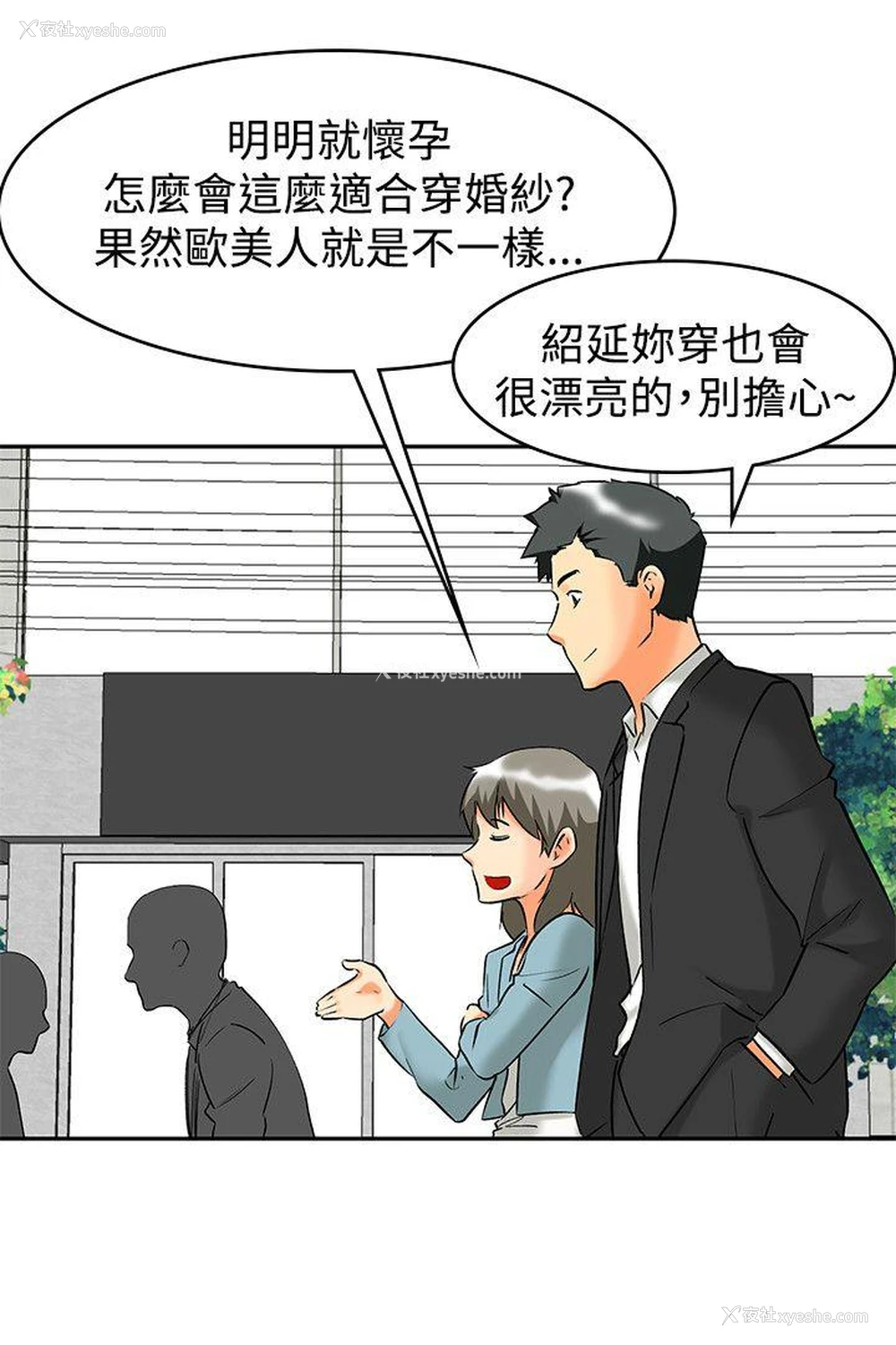 13P - 今天