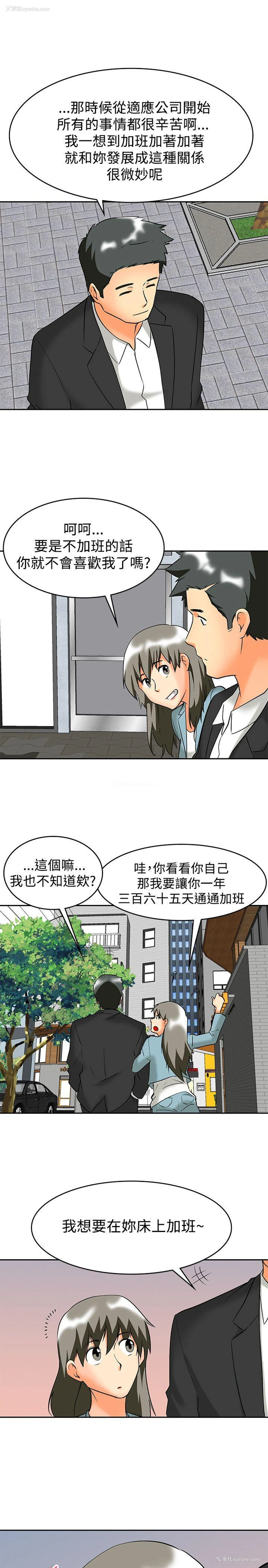 16P - 今天