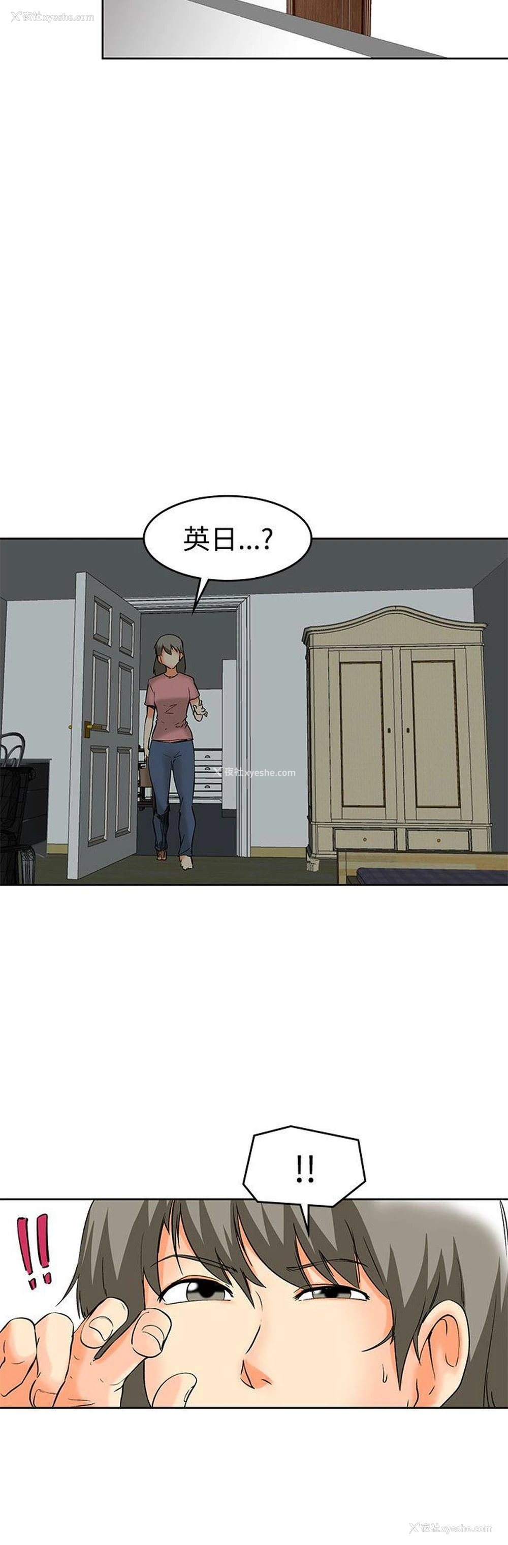 5P - 今天