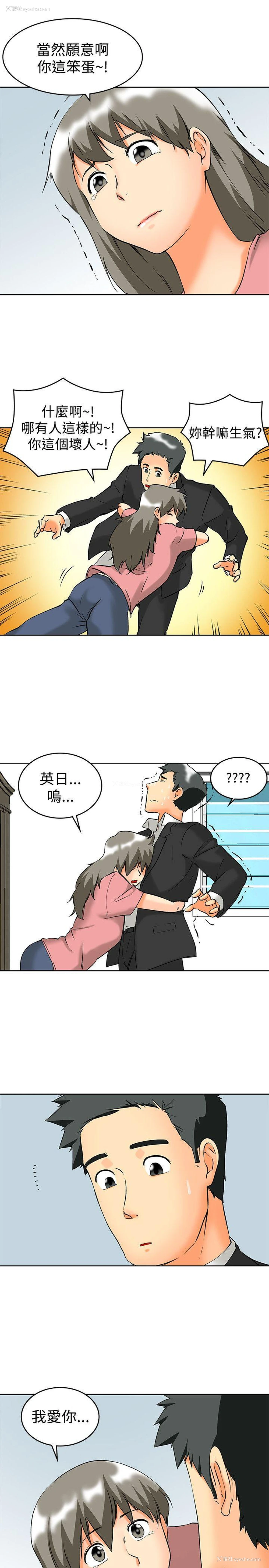 8P - 今天