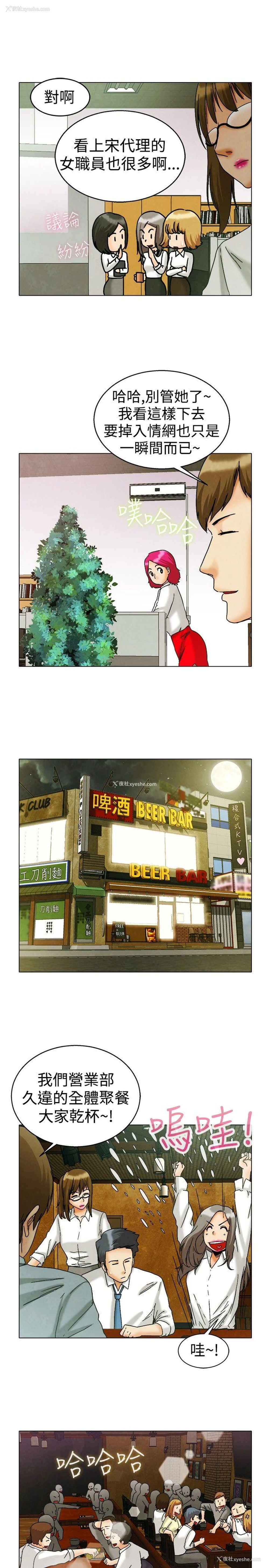 6P - 今天