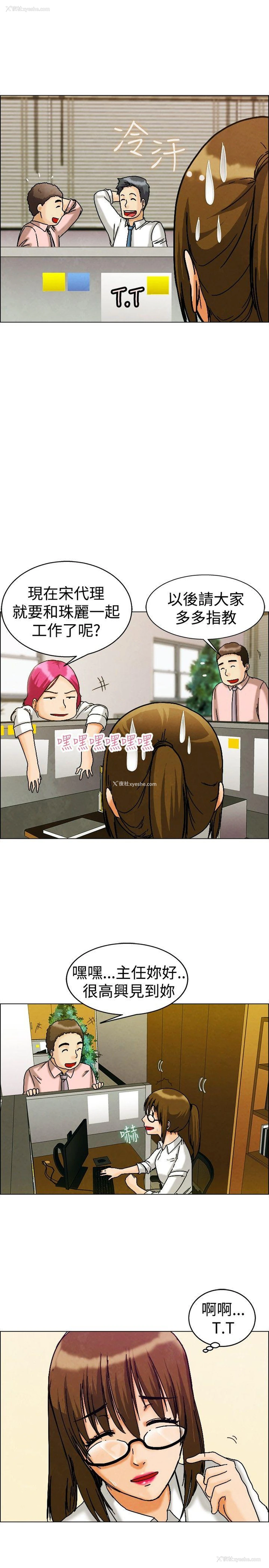 23P - 今天