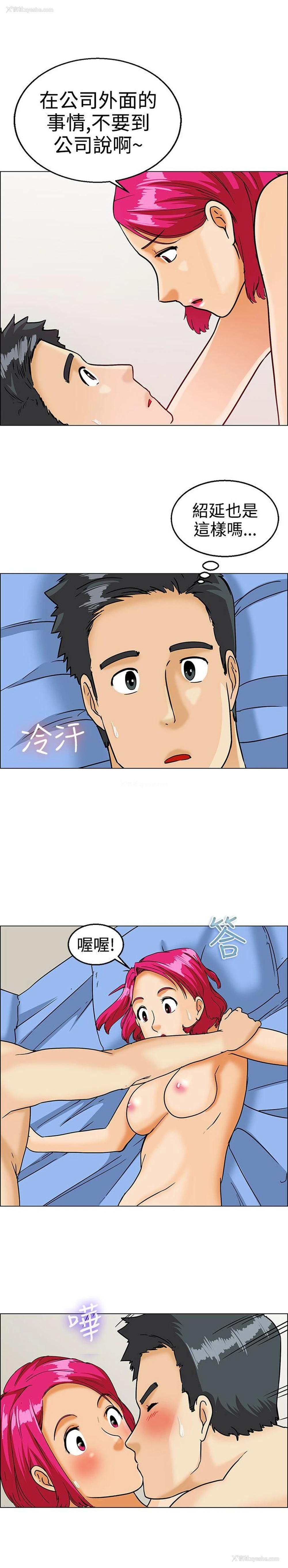 10P - 今天