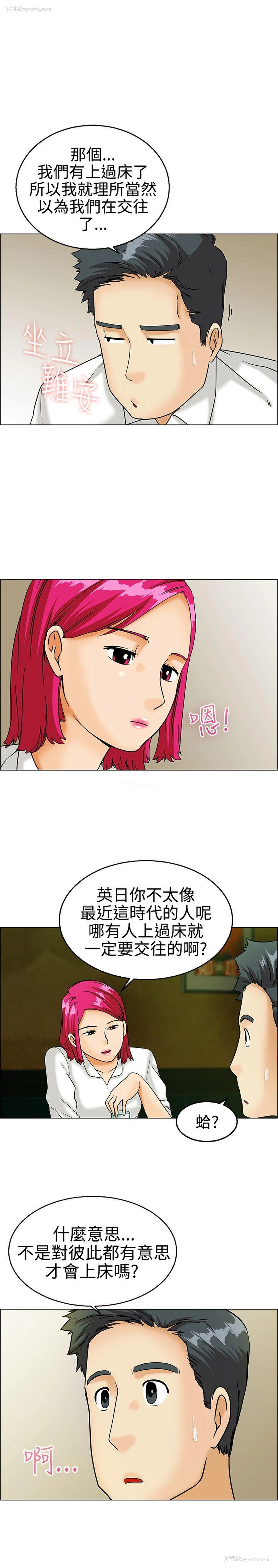 5P - 今天