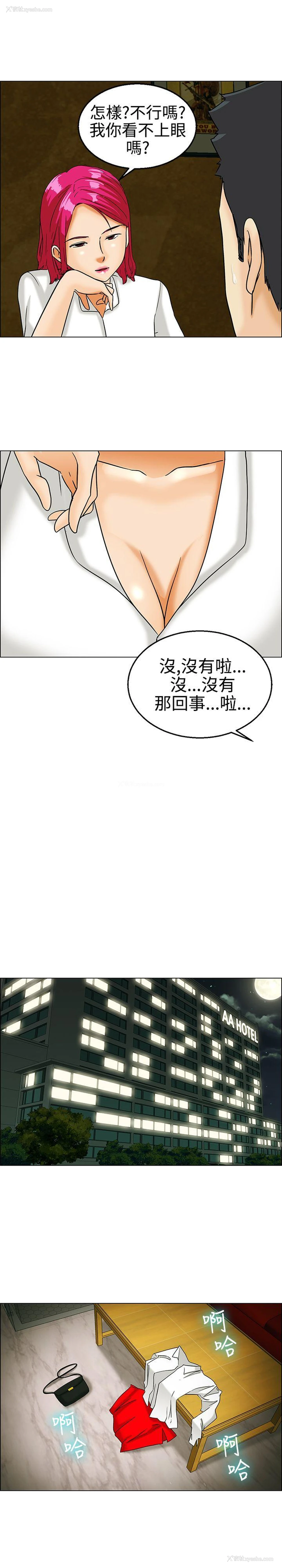 7P - 今天