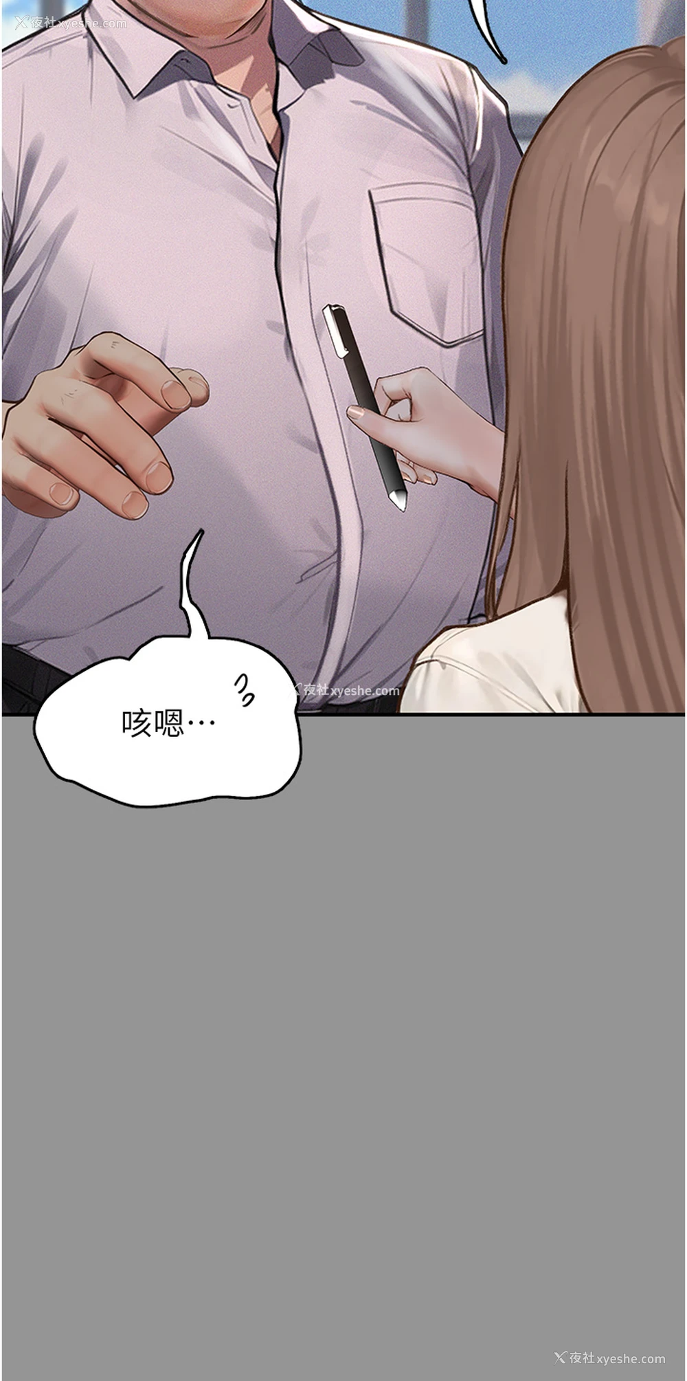 13P - 堕落物语