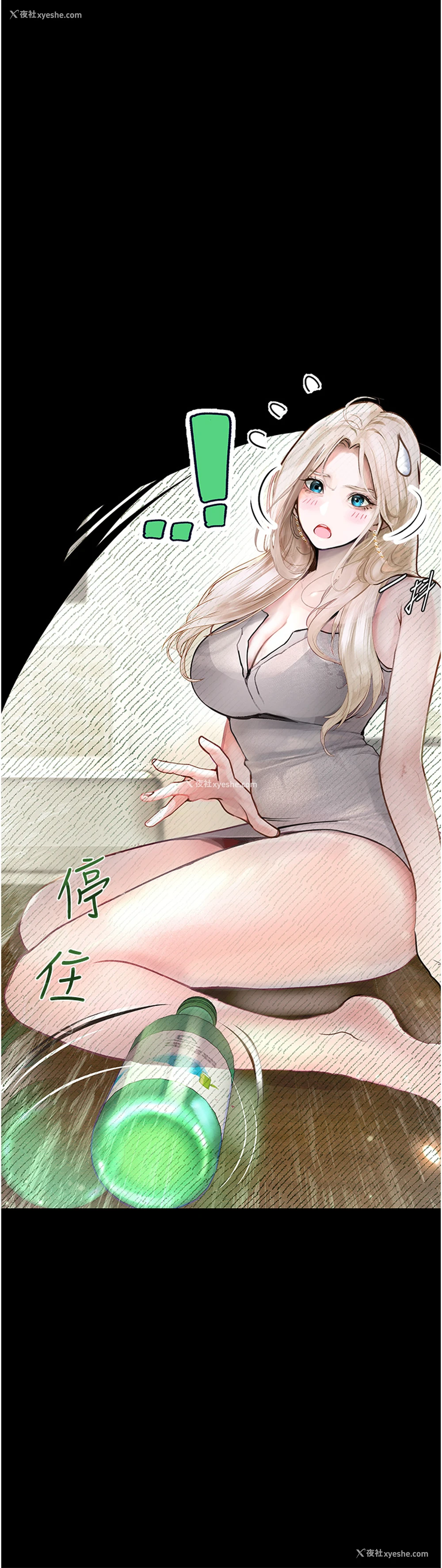 39P - 堕落物语