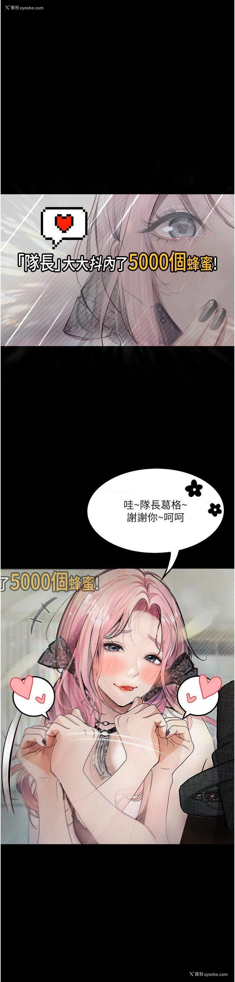 1P - 堕落物语