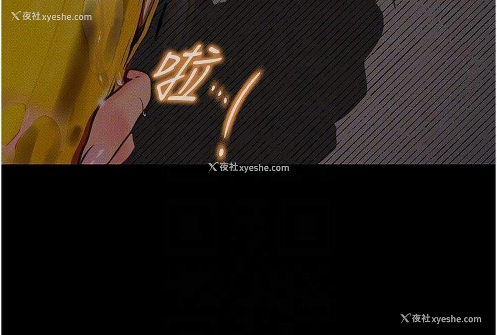 34P - 堕落物语