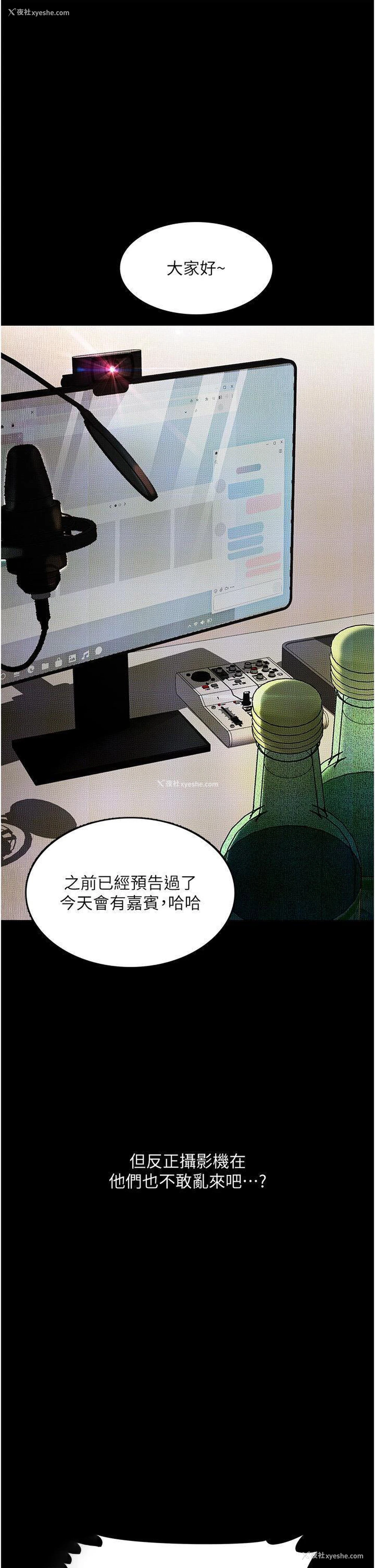 39P - 堕落物语