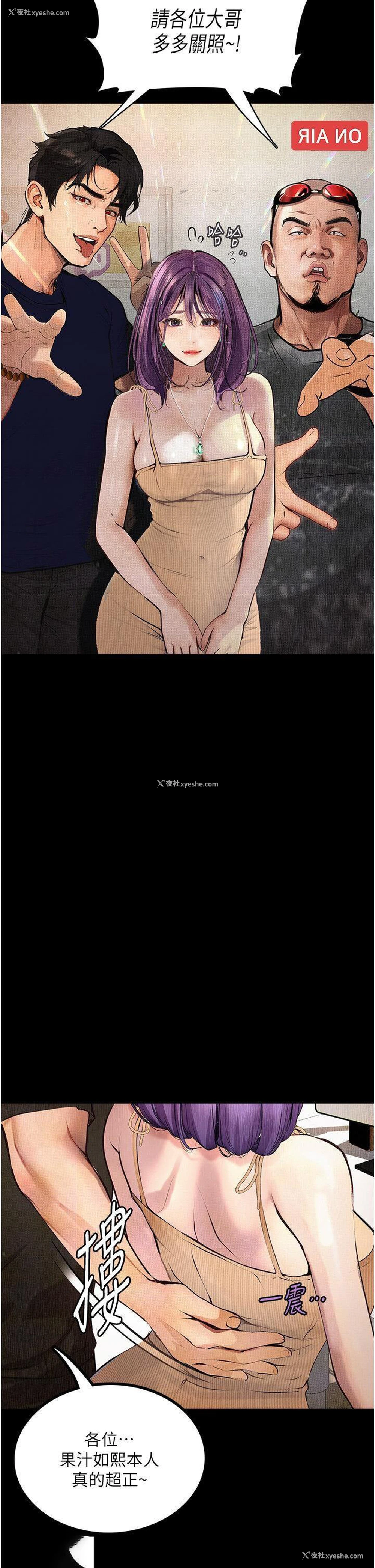 40P - 堕落物语