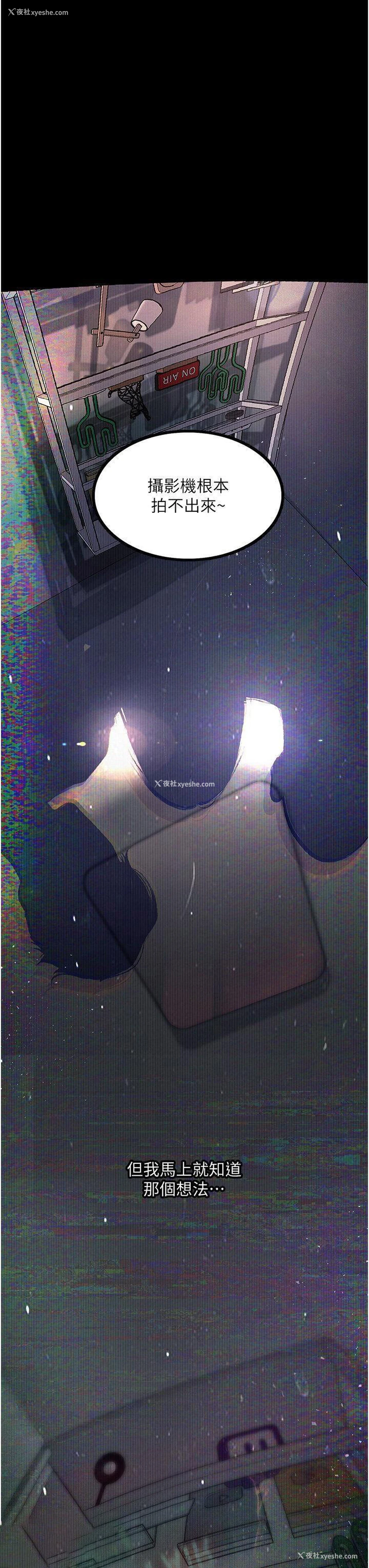 41P - 堕落物语