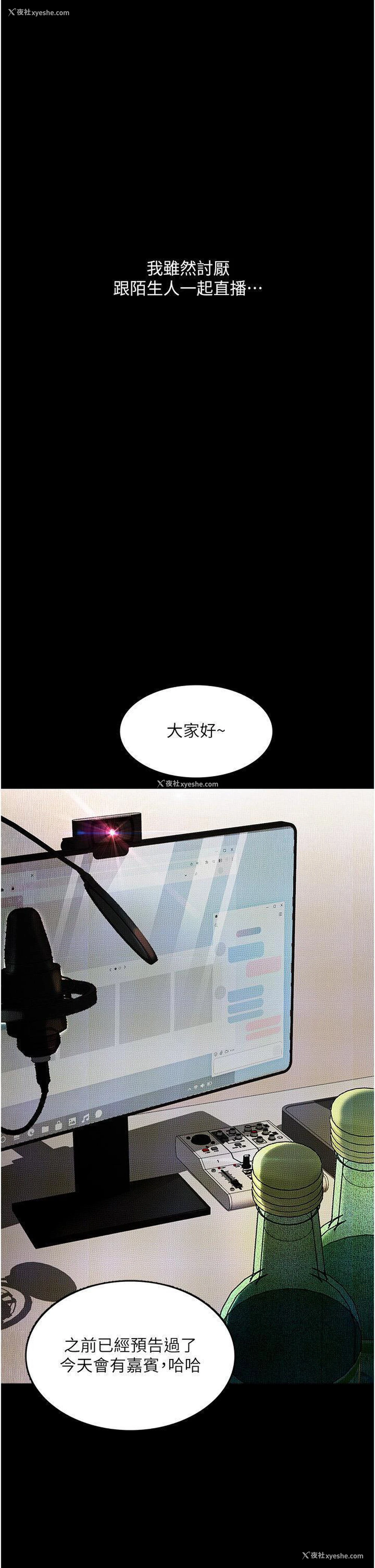 1P - 堕落物语