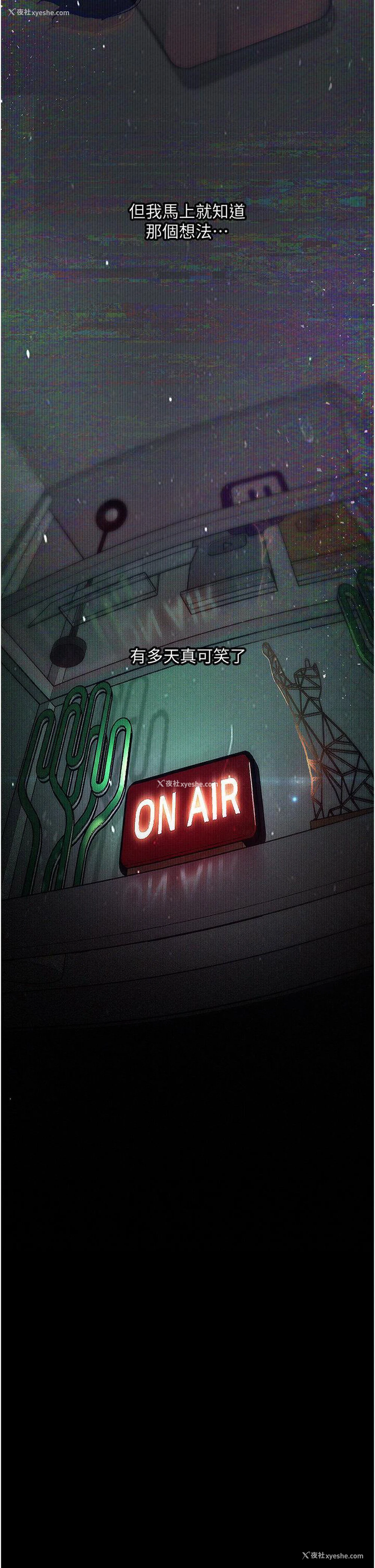 4P - 堕落物语