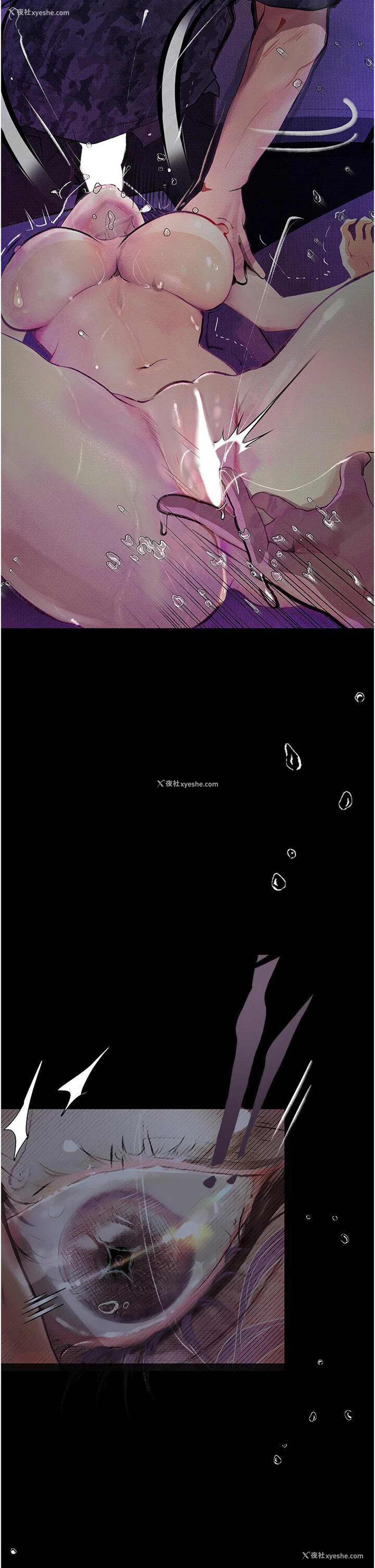 50P - 堕落物语