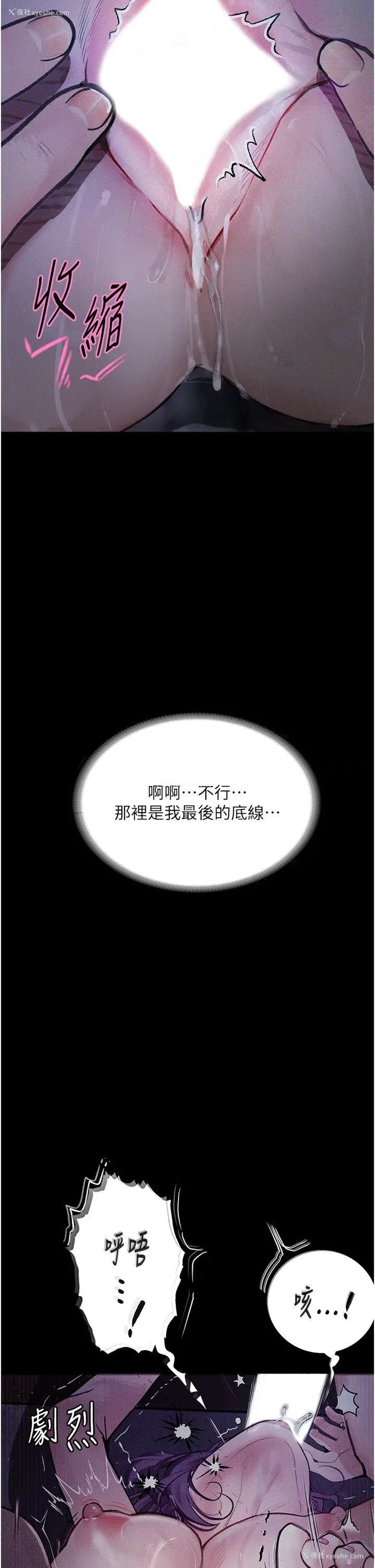 15P - 堕落物语