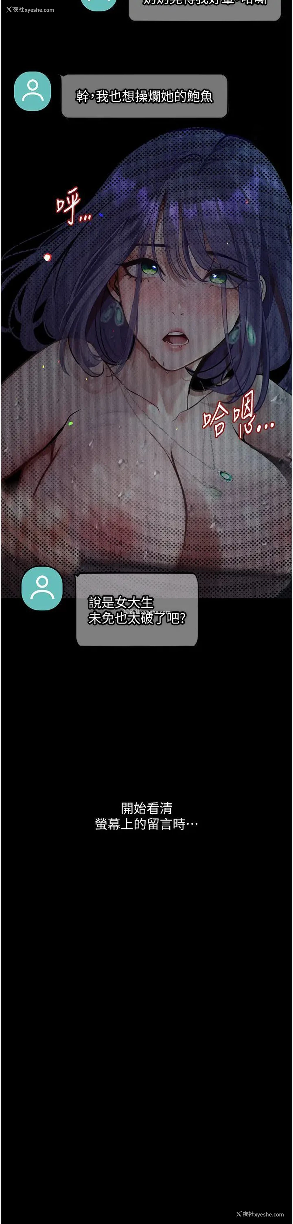 40P - 堕落物语