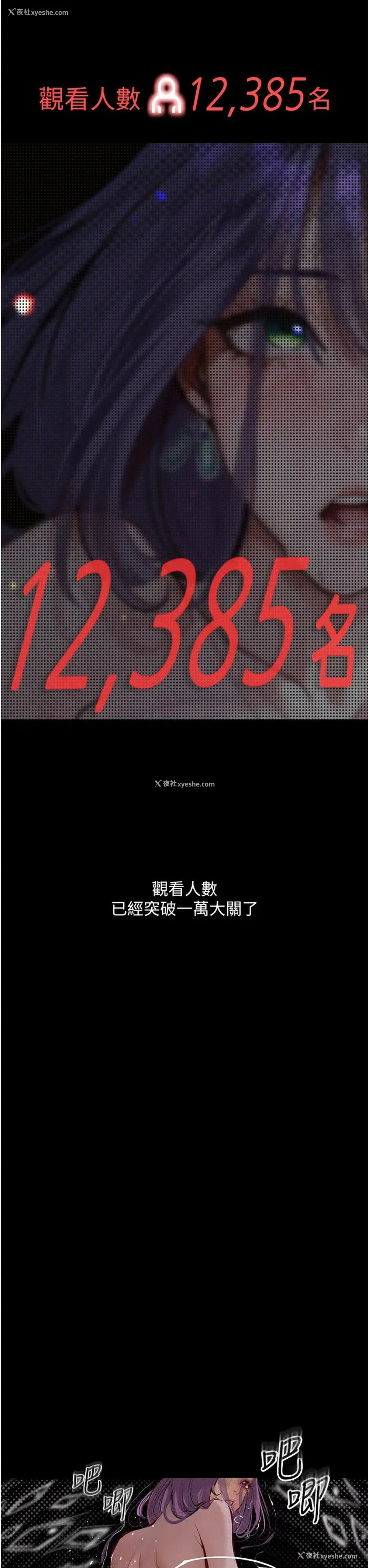 42P - 堕落物语