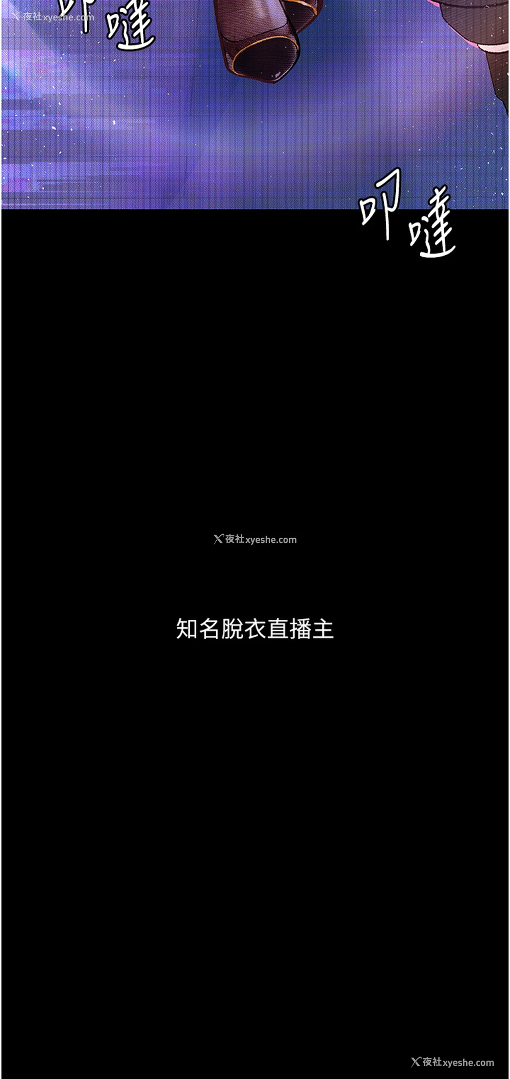 19P - 堕落物语