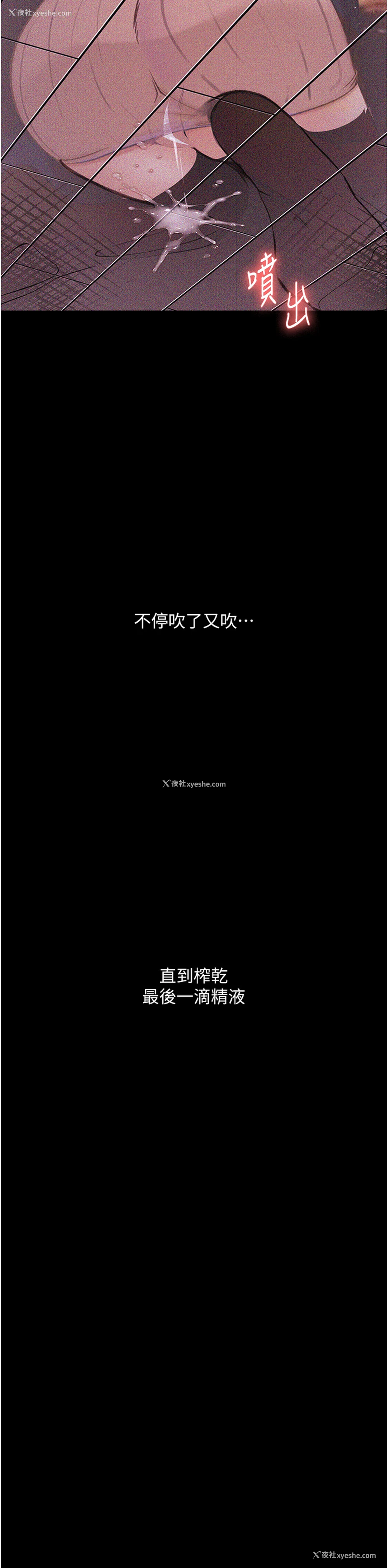 35P - 堕落物语
